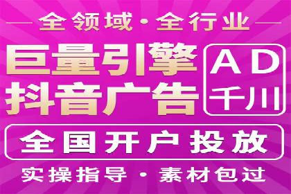 SEM关键词的投放策略与效果评估