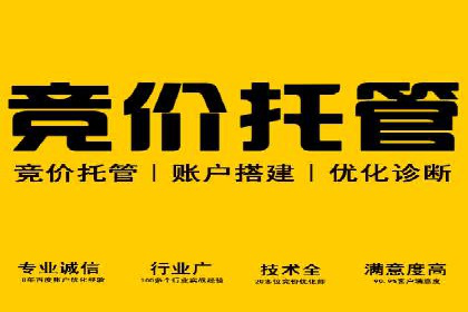 百度推广中的竞品分析：行业案例详解