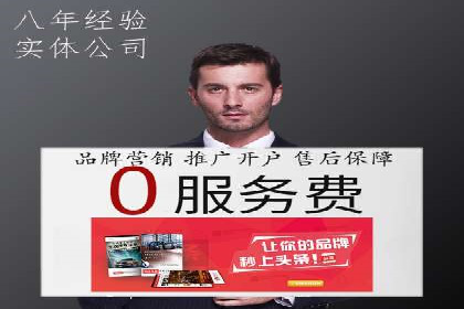 深度解析：百度推广的五大成功案例